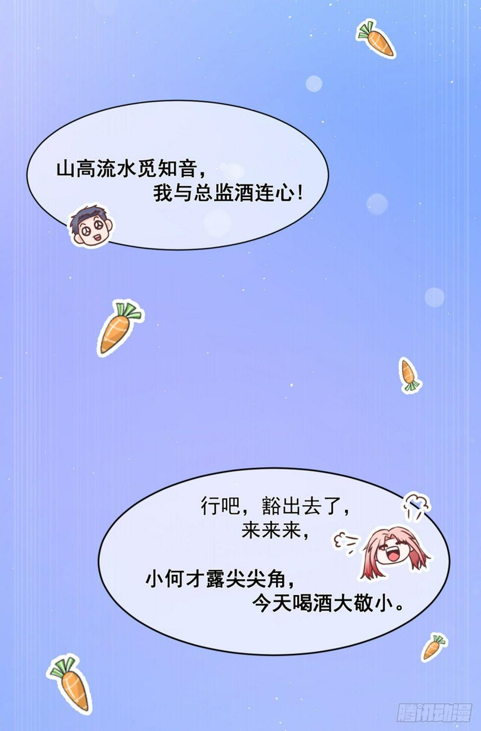 拥缭入怀38