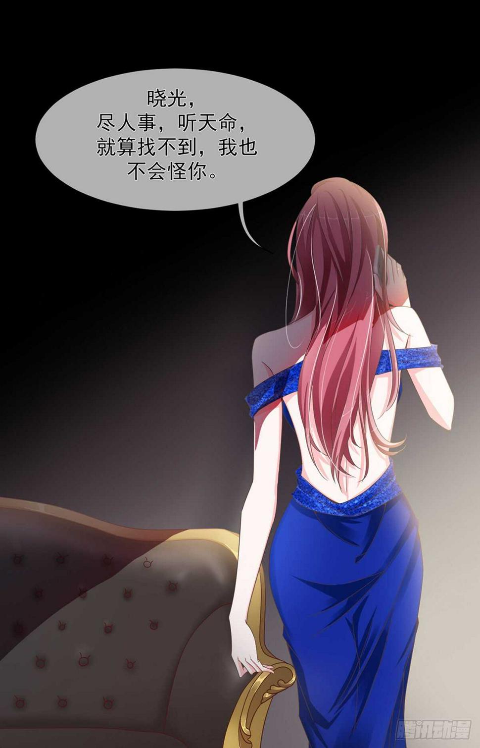 搞不好初夜都……27