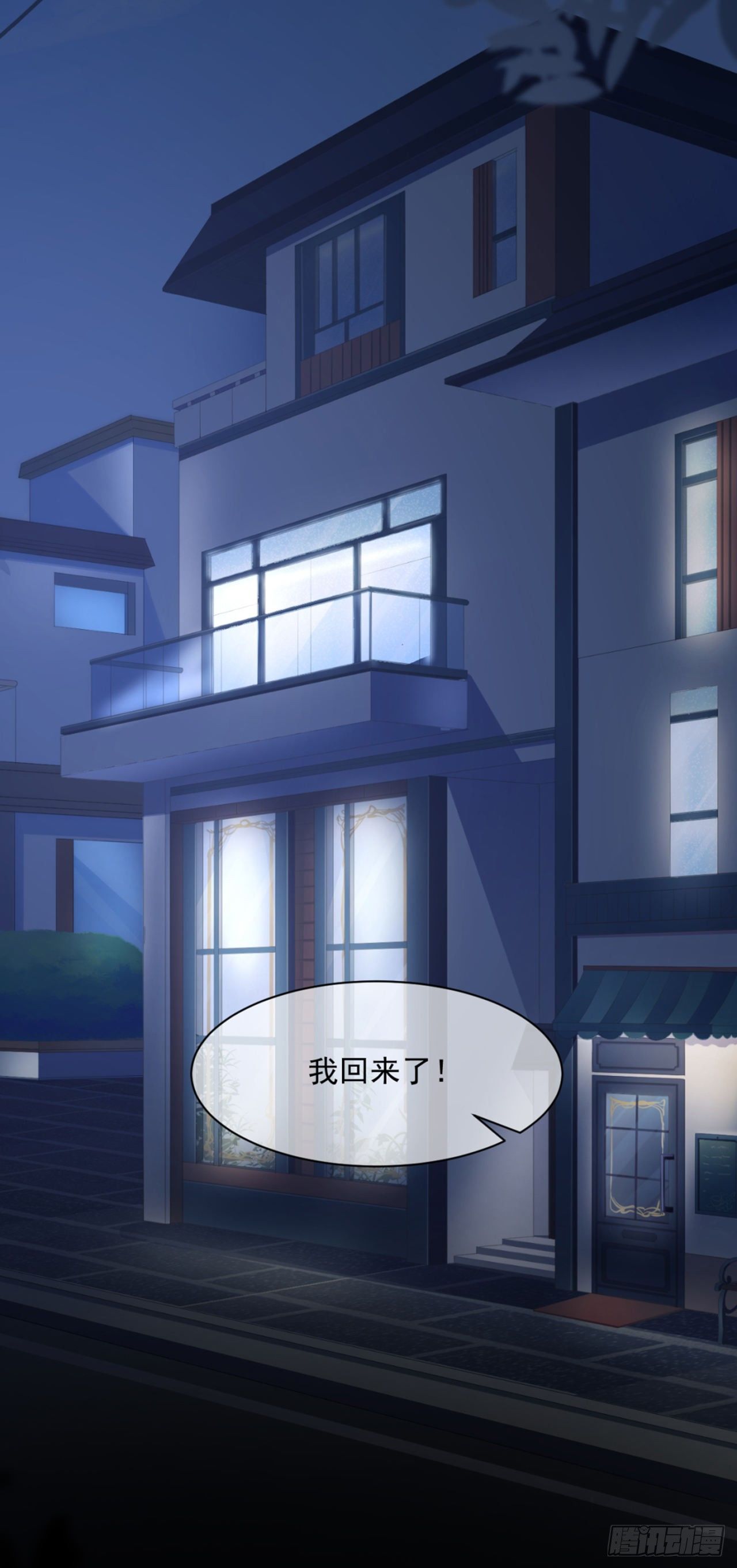 贺重焕和女装（加更）24