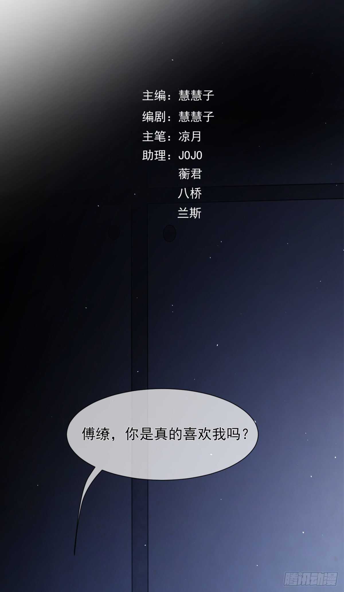 薛青的秘密3