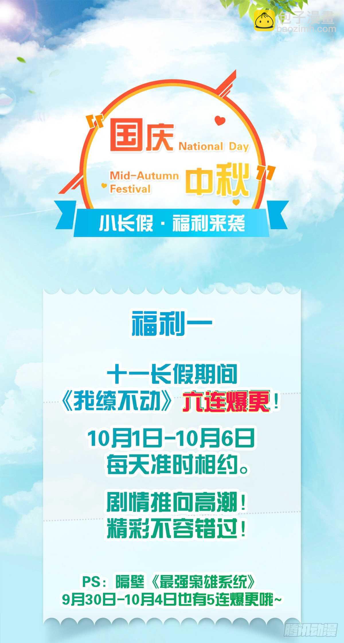他喜欢41