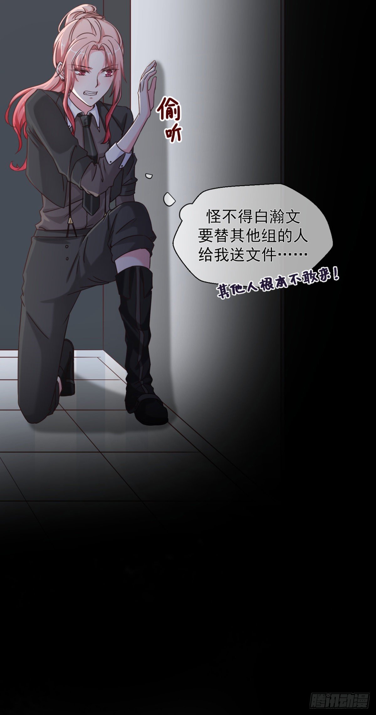 女变态的诞生（加更）36