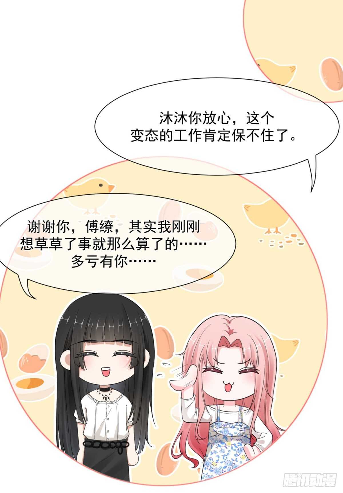 唯一的选择（中奖结果大公布）25