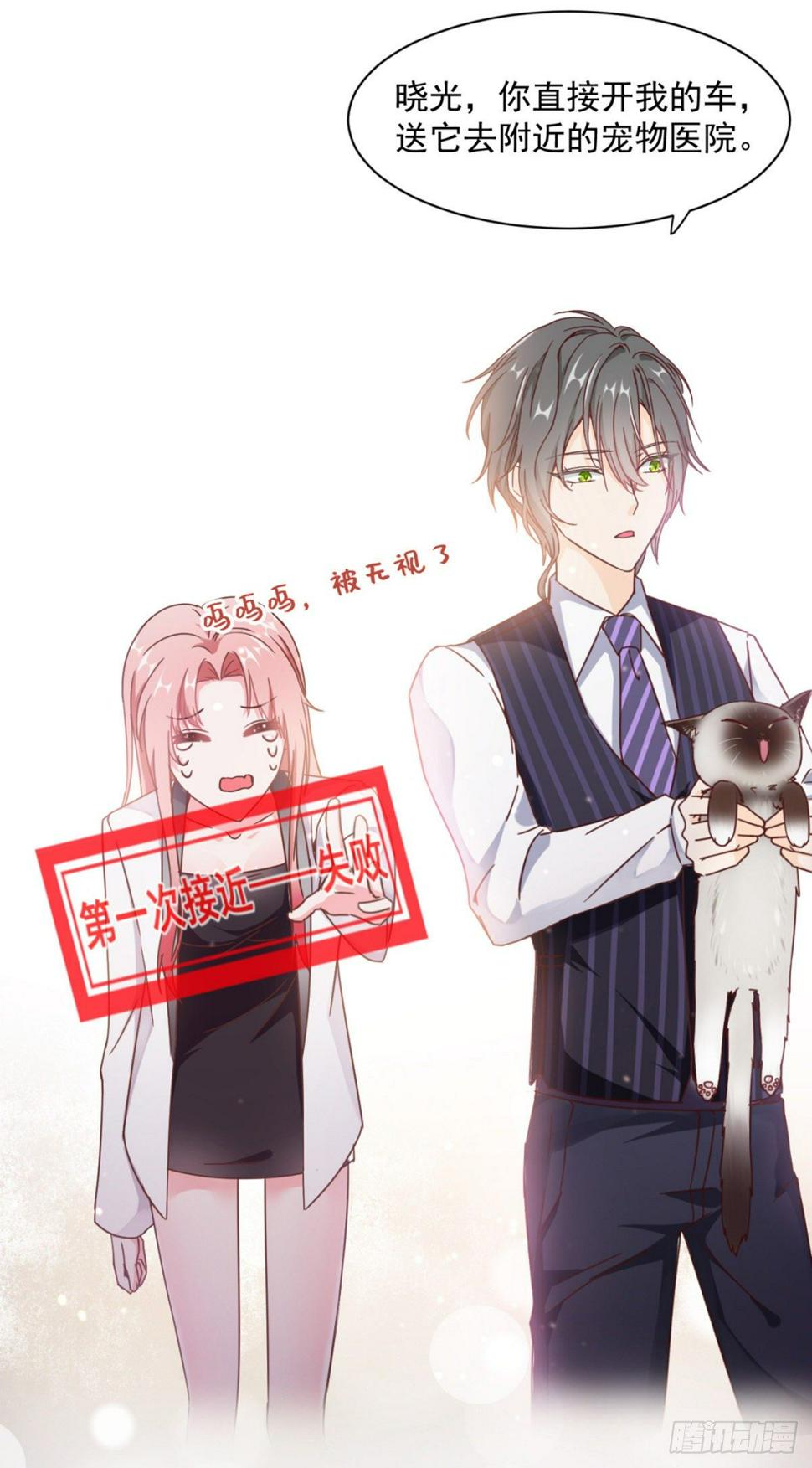 是男人就……30