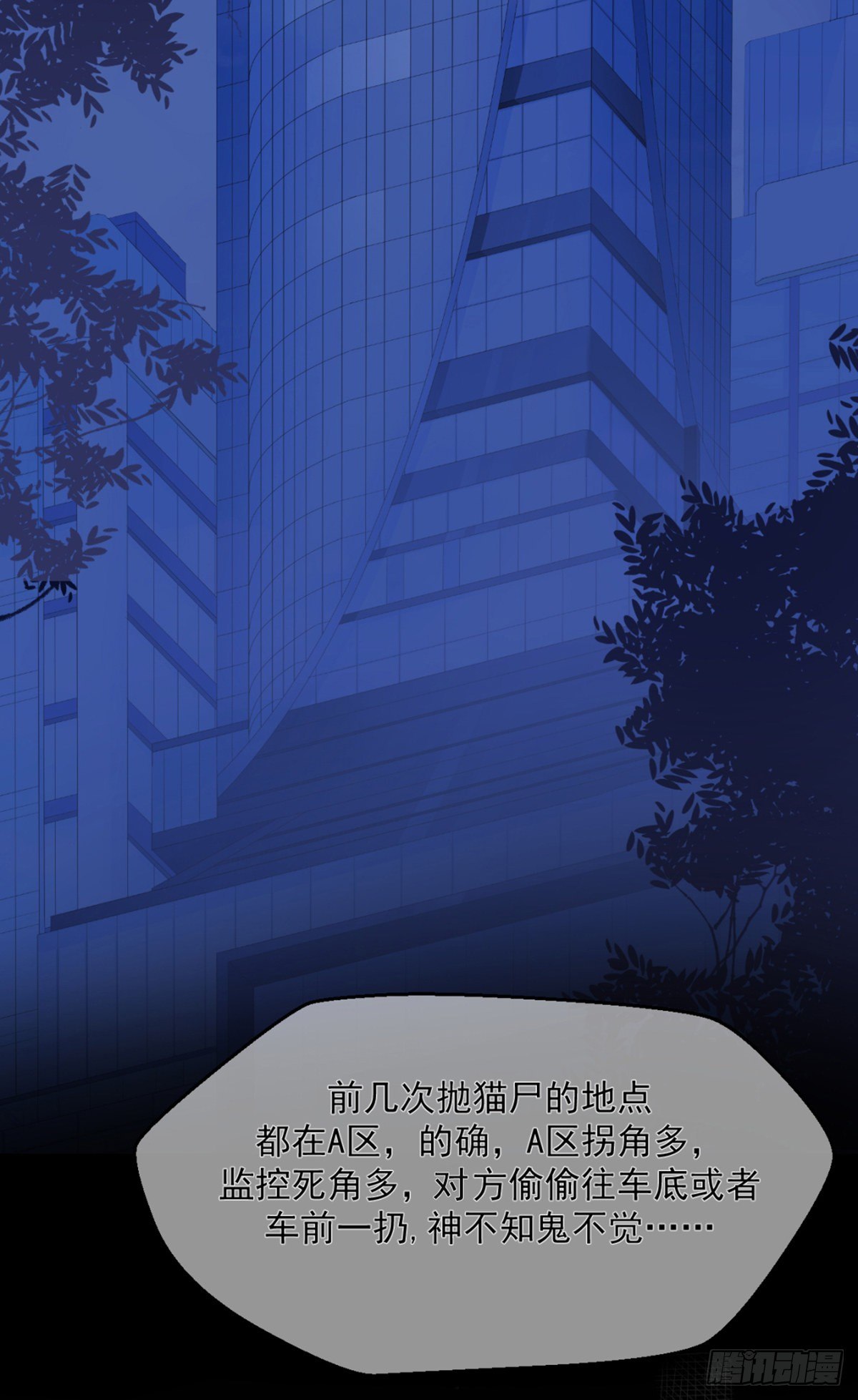 你可真像个男人35