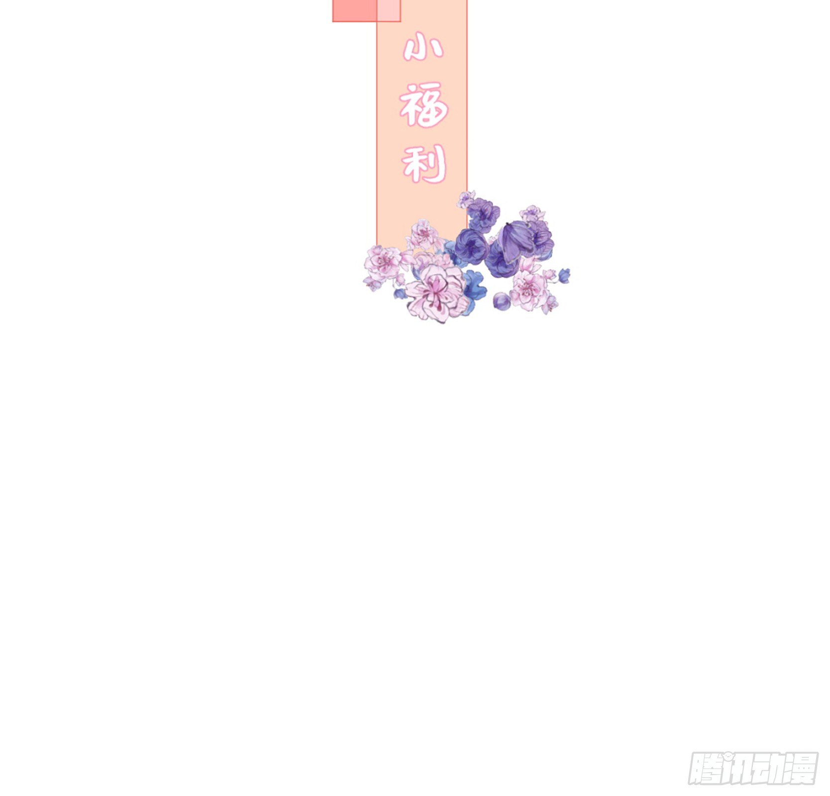 女变态的诞生（加更）48