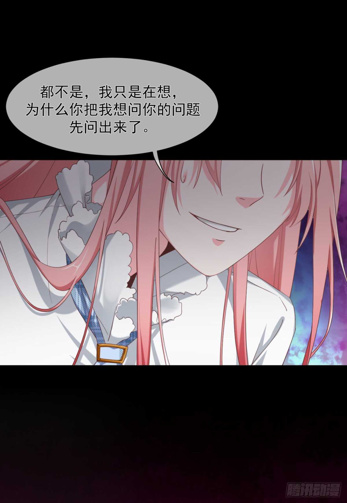 他喜欢24