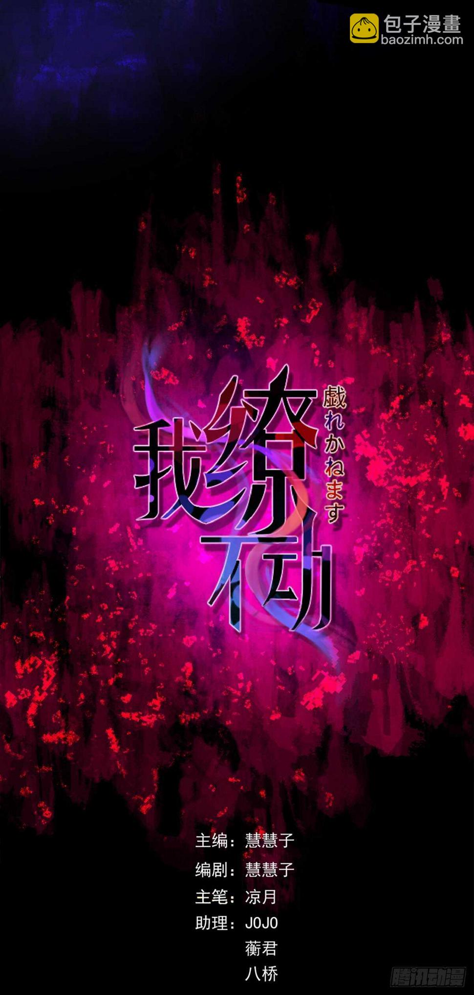 三个人的世界2
