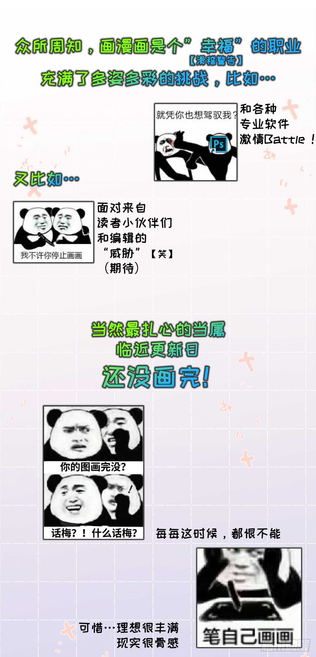 兄弟情幻想番外42