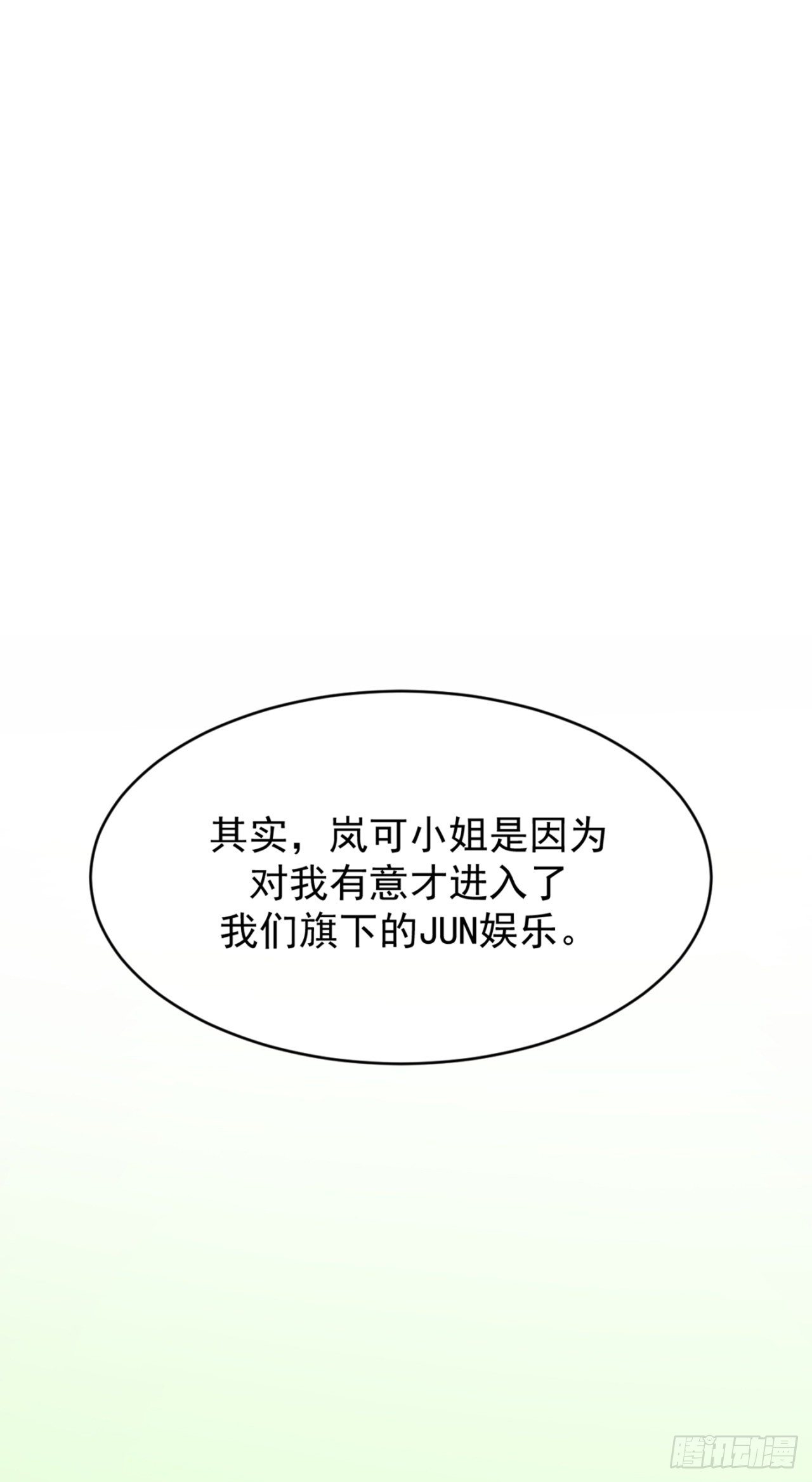 贺重焕和女装（加更）15