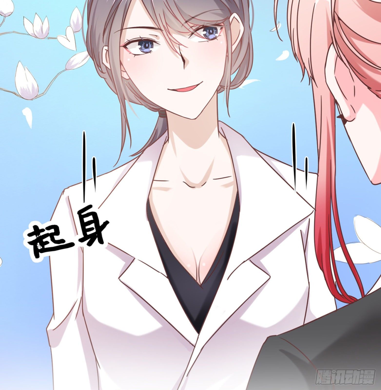 女变态的诞生（加更）45