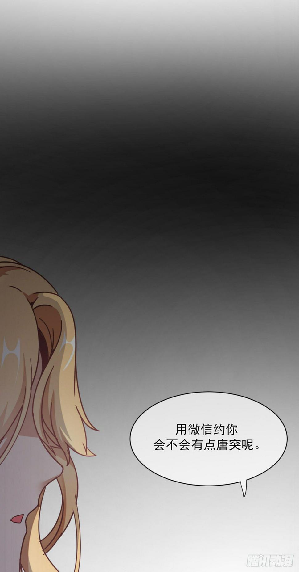 互撩为敬65