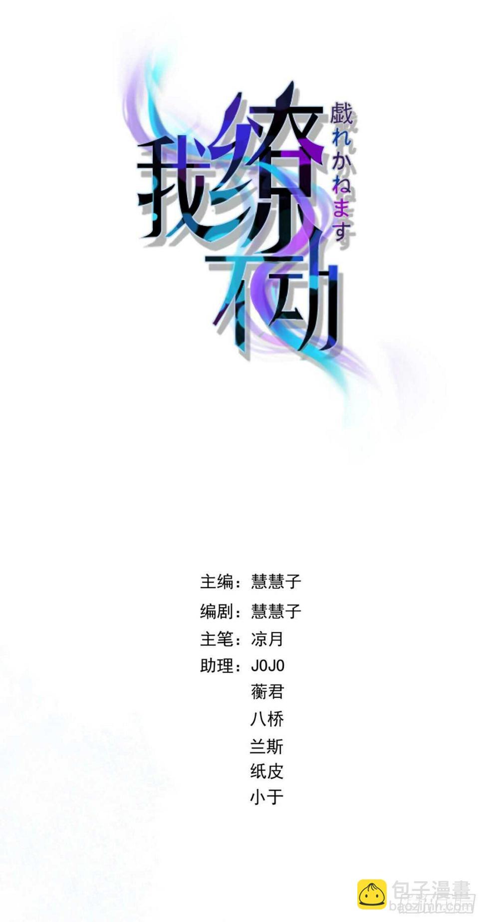 唯一的选择（中奖结果大公布）1