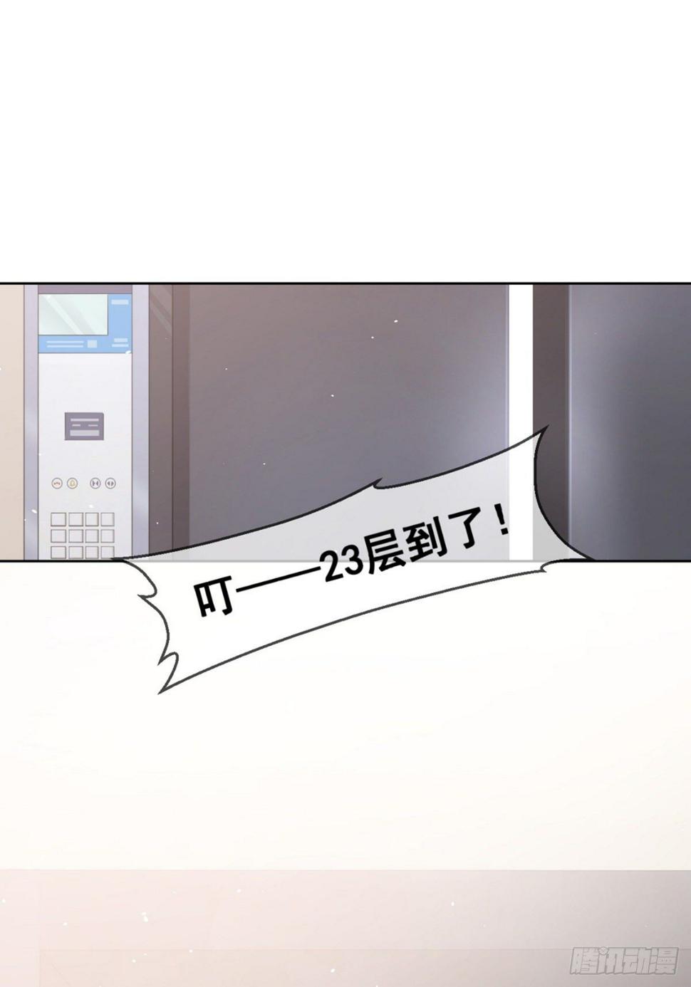 是男人就……43