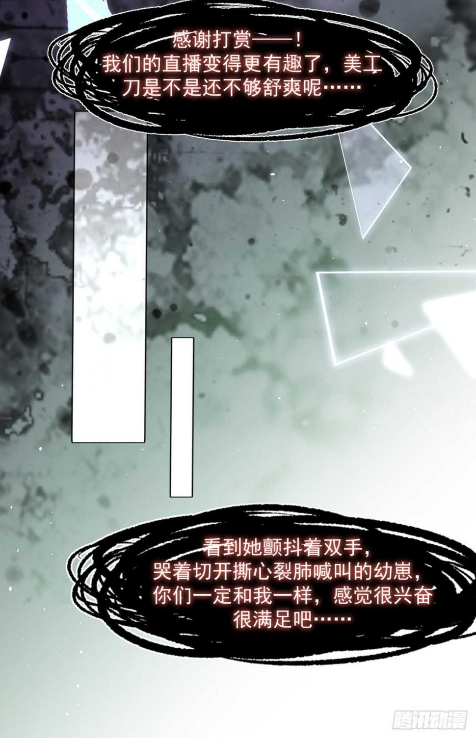 有礼貌的乖乖女27