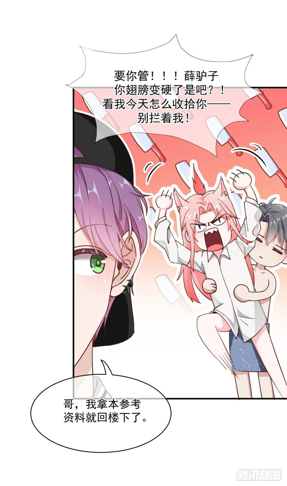 男科大夫的走肾建议25