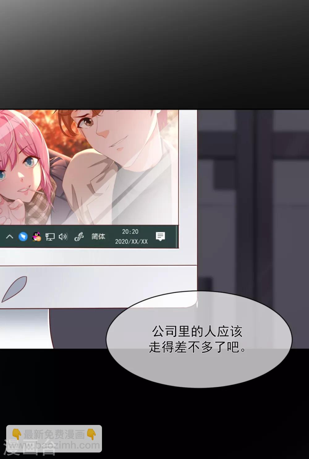 第17话 争男人22