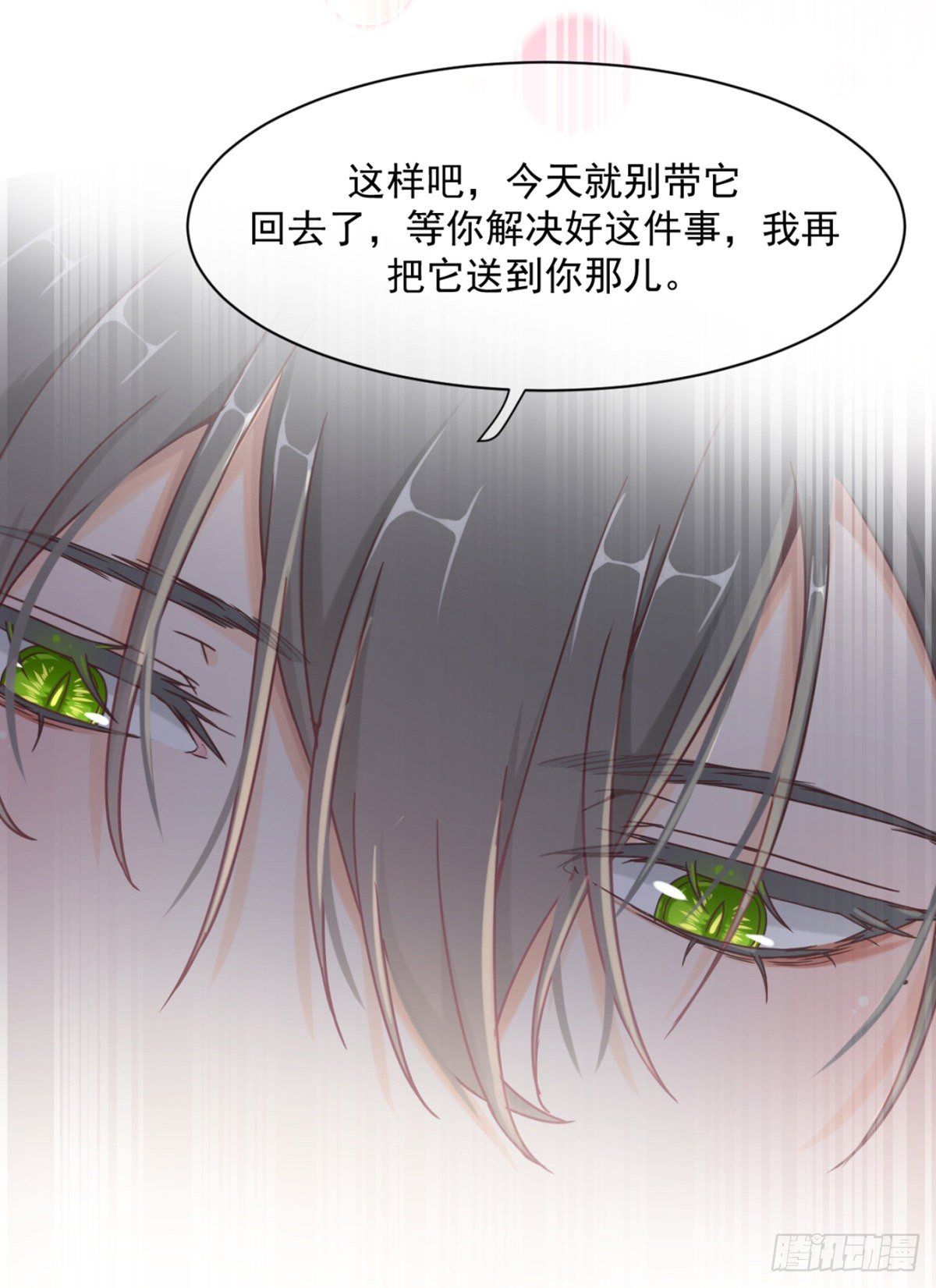 你可真像个男人13