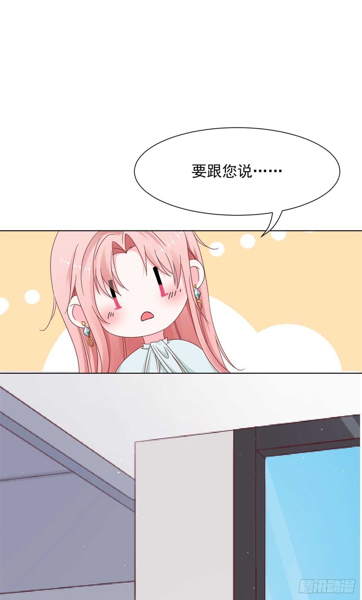 怪不得贺重焕不喜欢我27