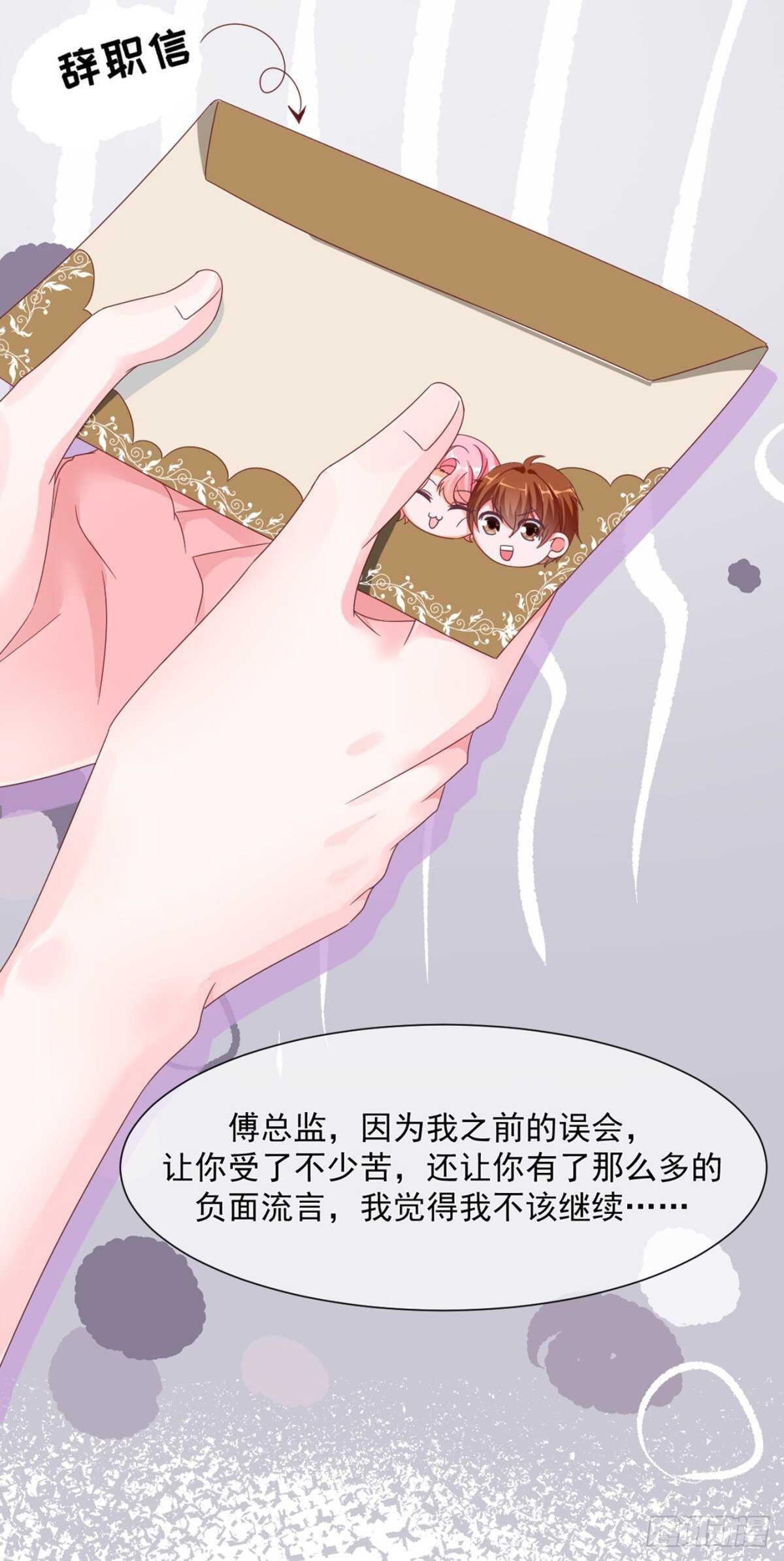 怪不得贺重焕不喜欢我9