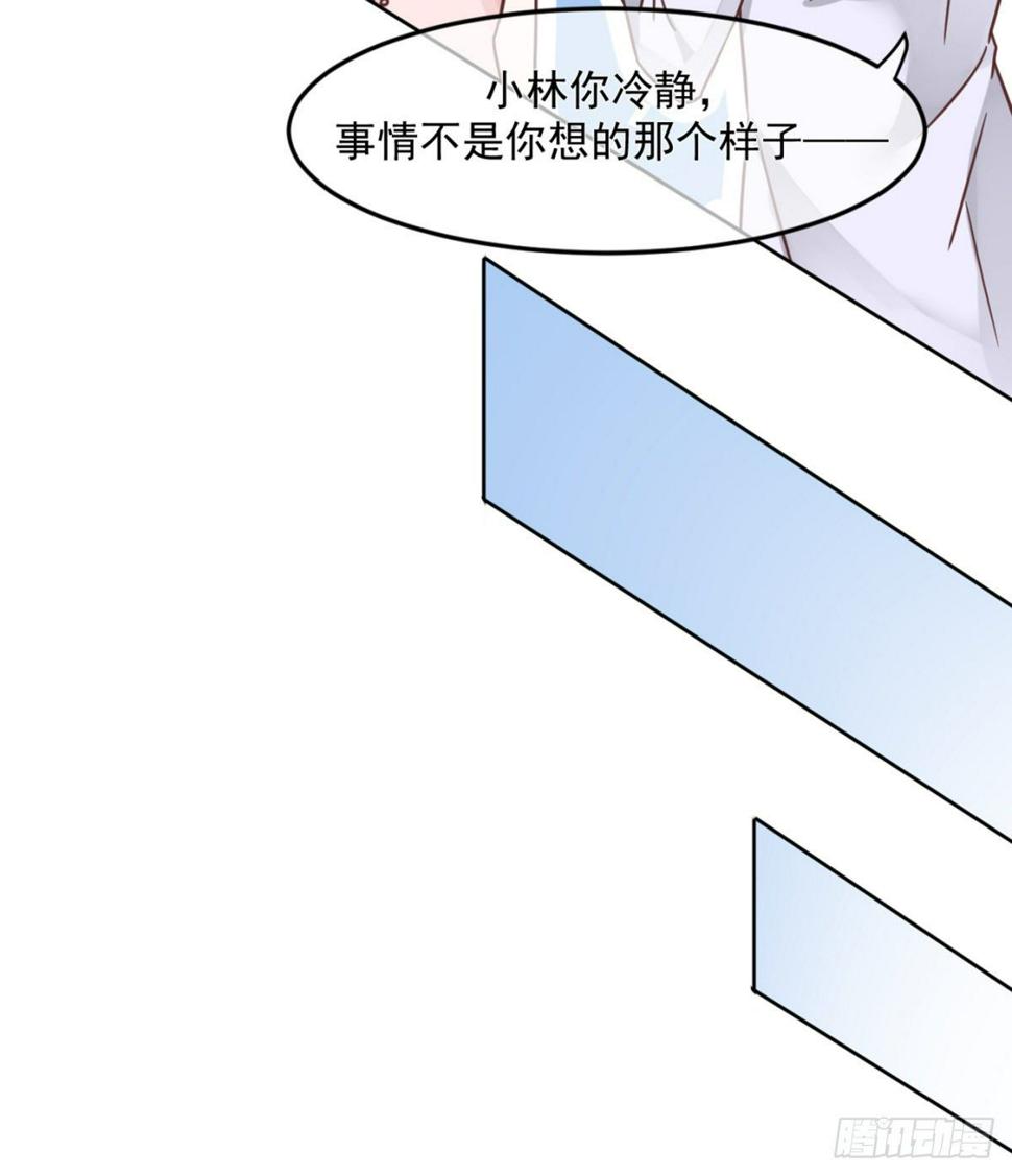 拥缭入怀22
