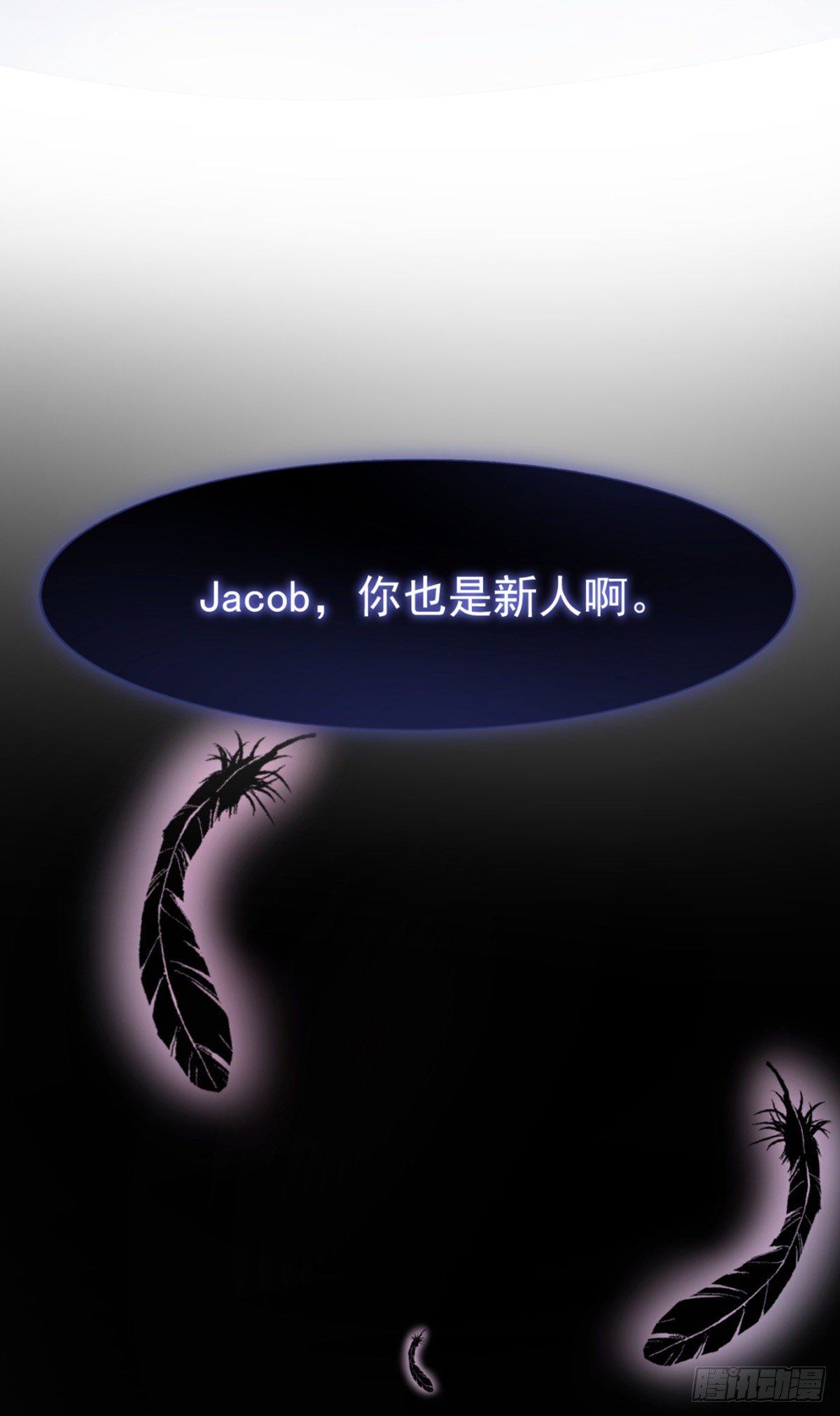 互撩为敬52