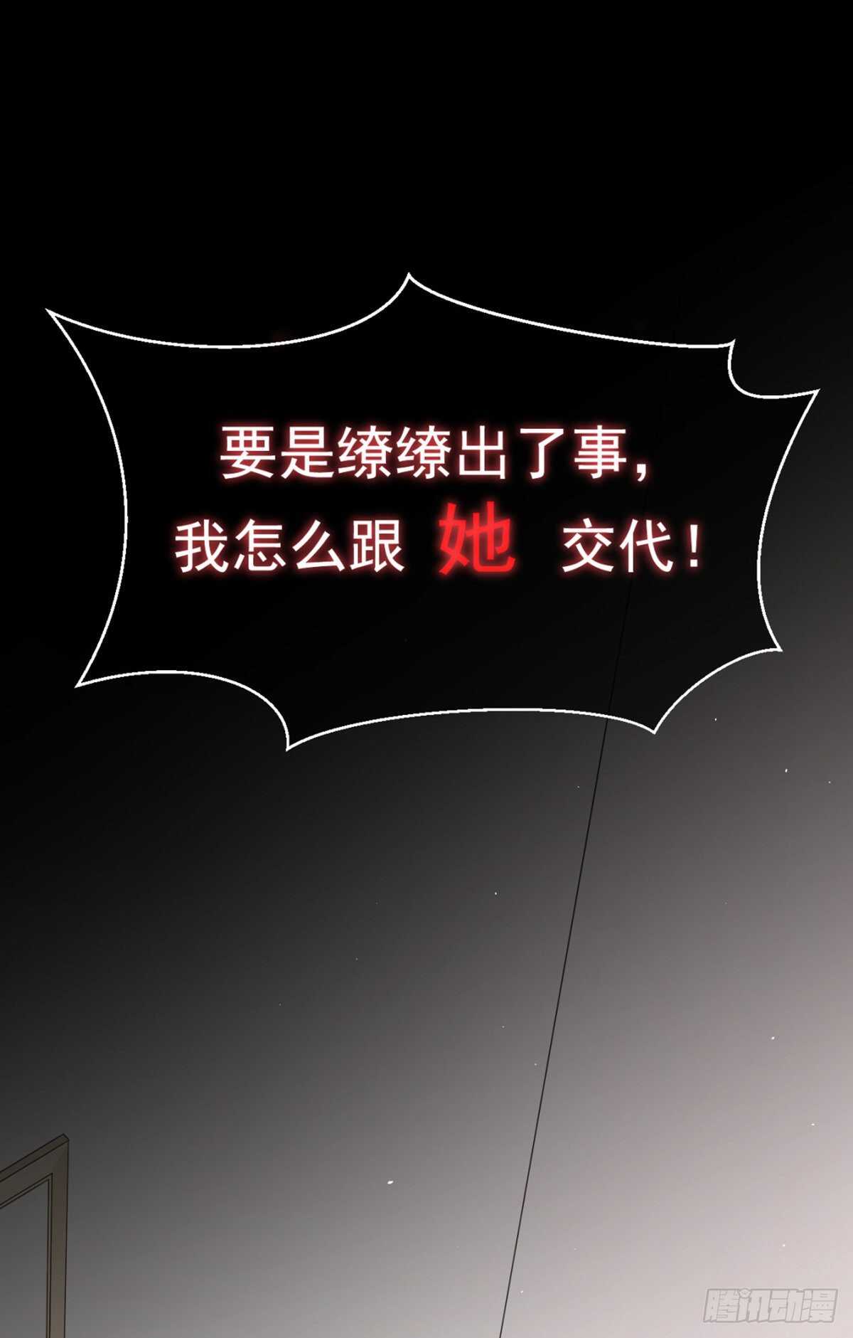 薛青的秘密19
