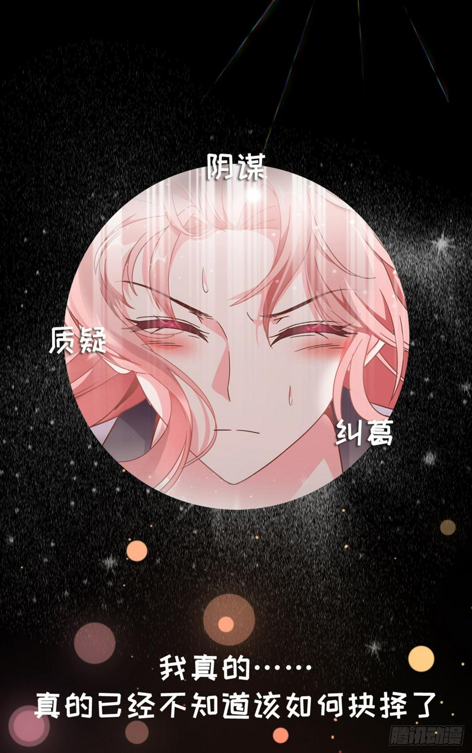 真·预告15