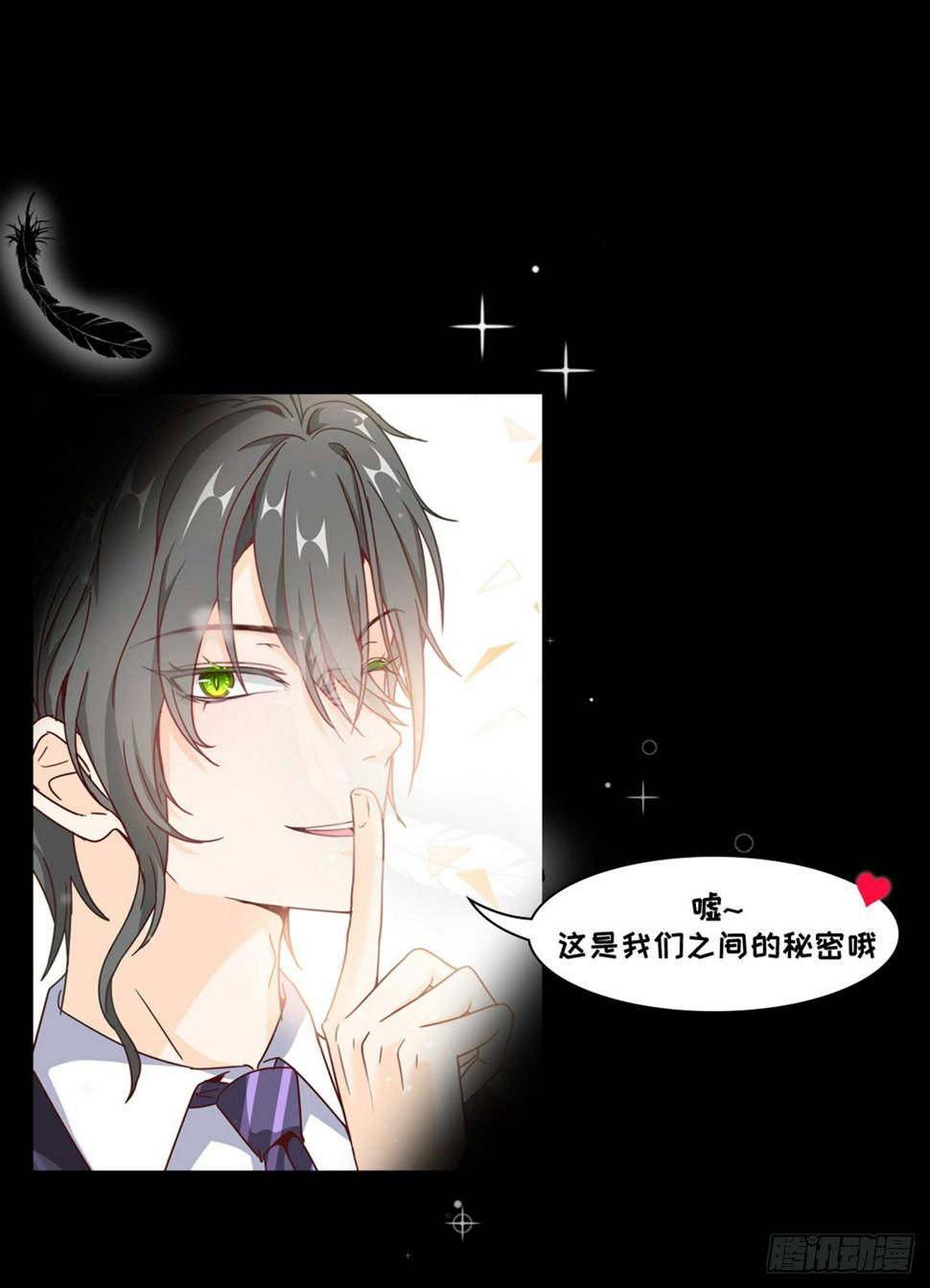 真·预告7