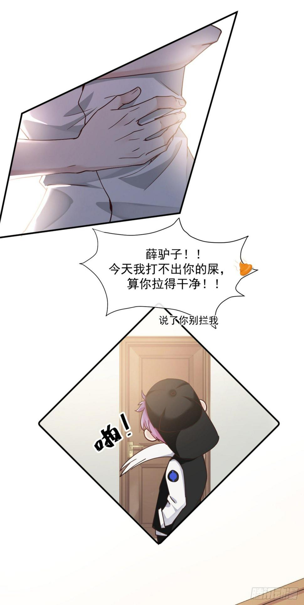 男科大夫的走肾建议26