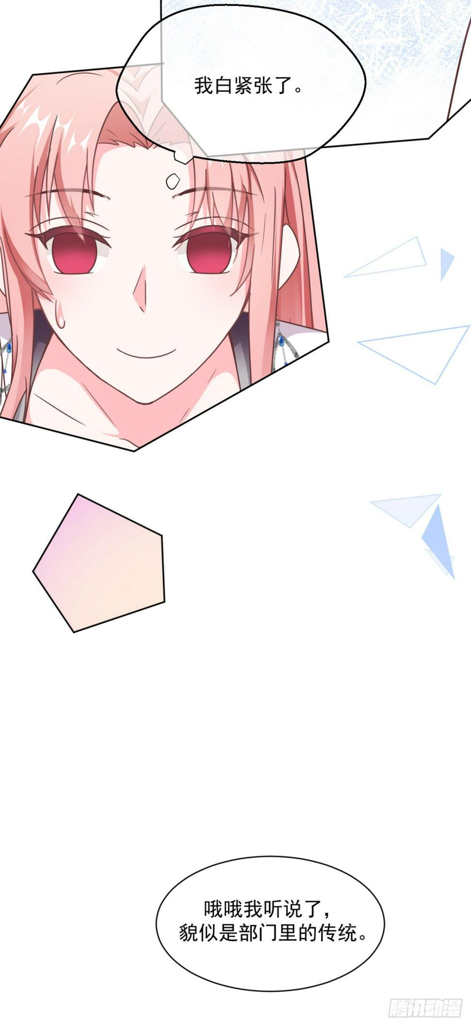 拥缭入怀9