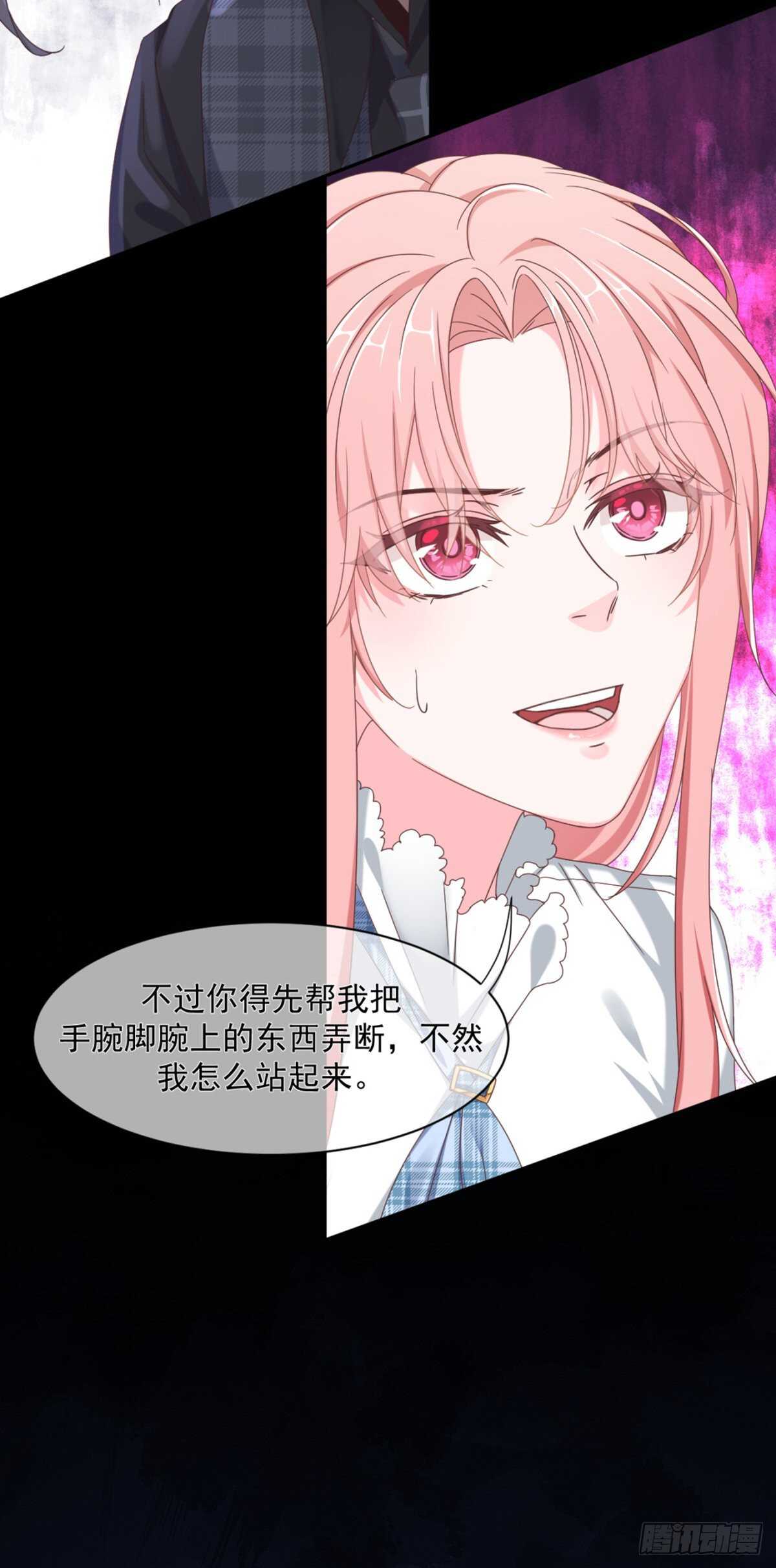薛青的秘密47