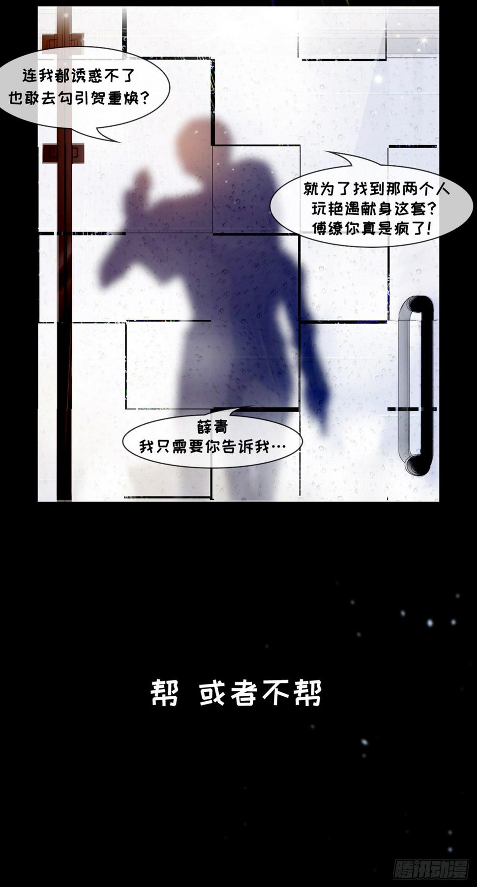 真·预告3