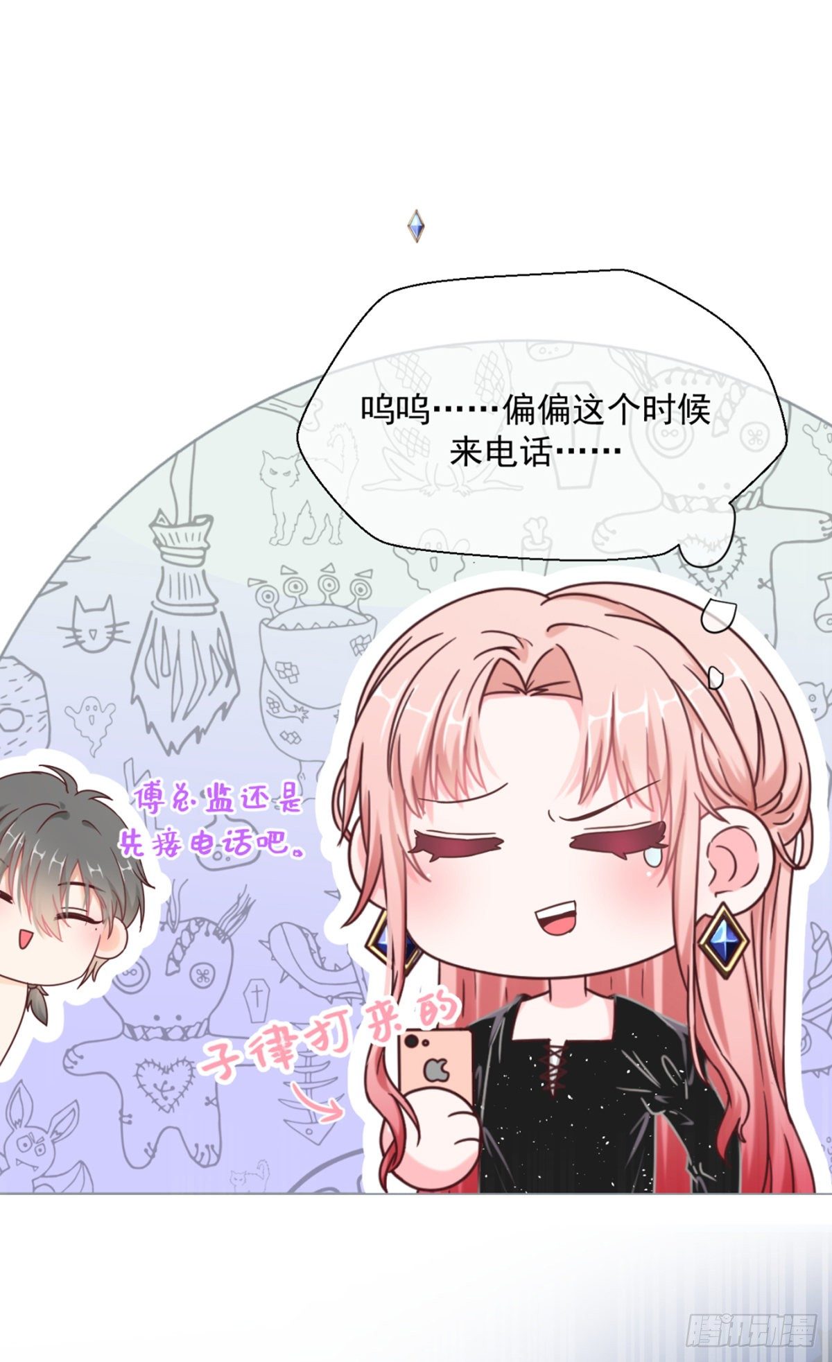 你可真像个男人16