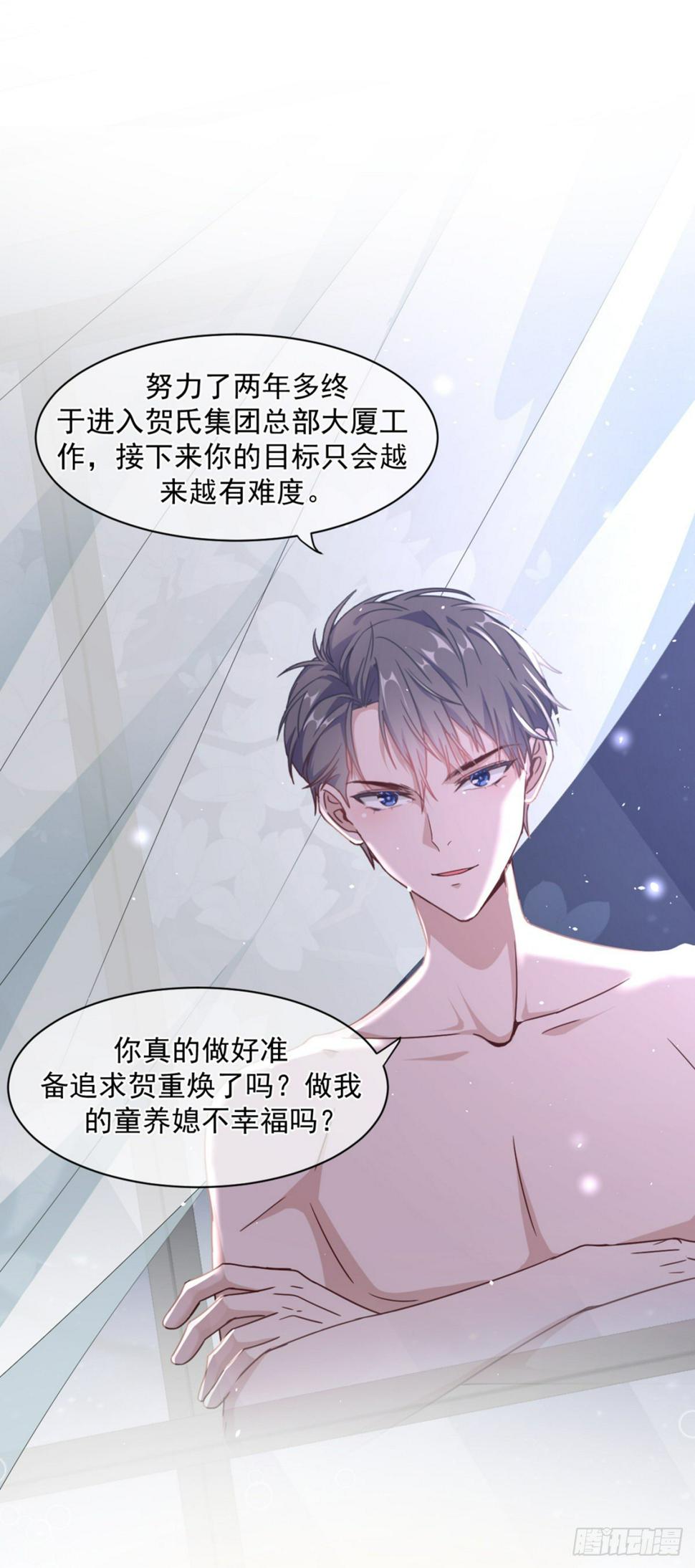 目标，贺重焕11