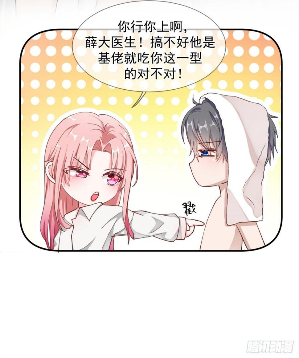 男科大夫的走肾建议16
