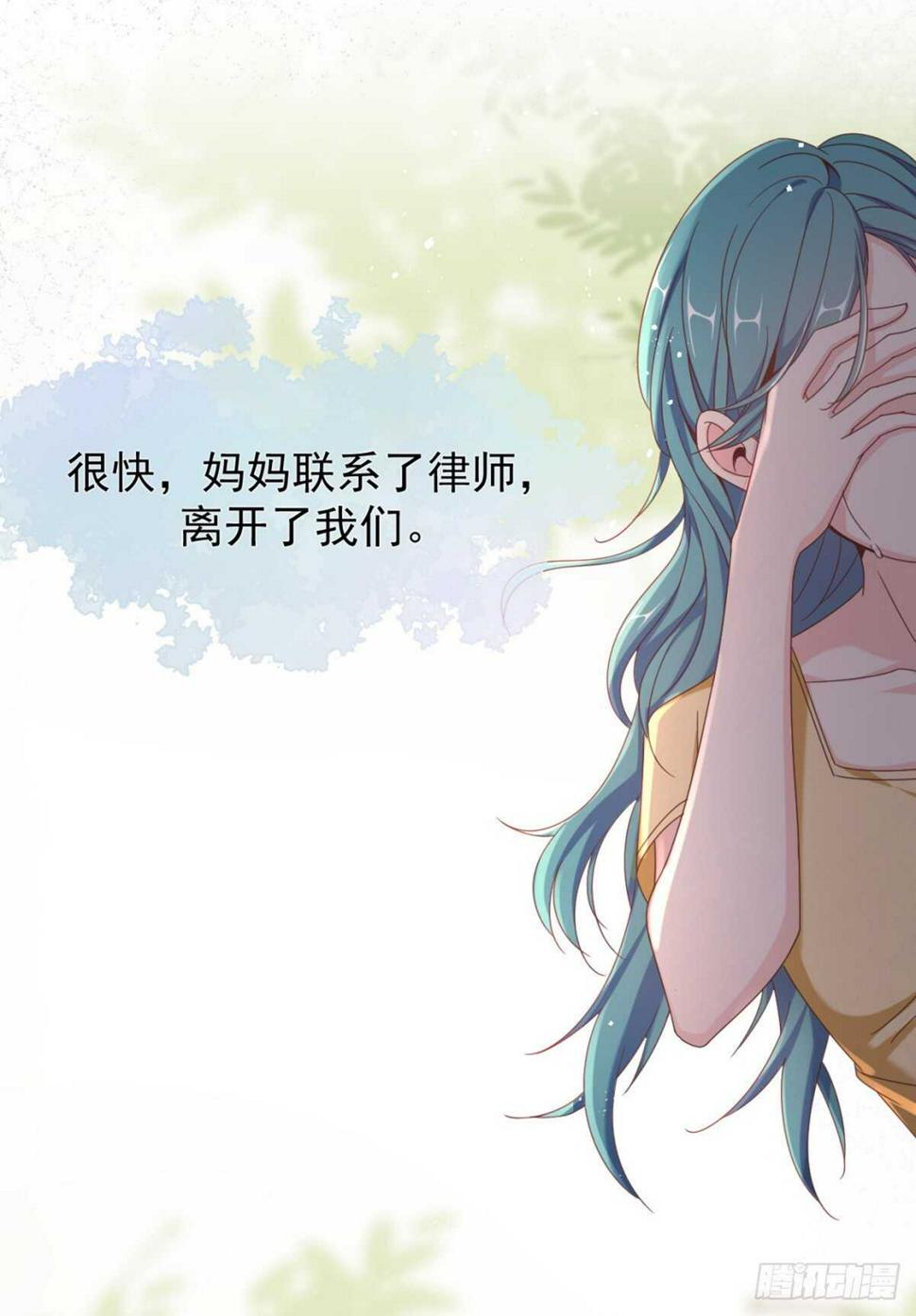薛青的秘密28