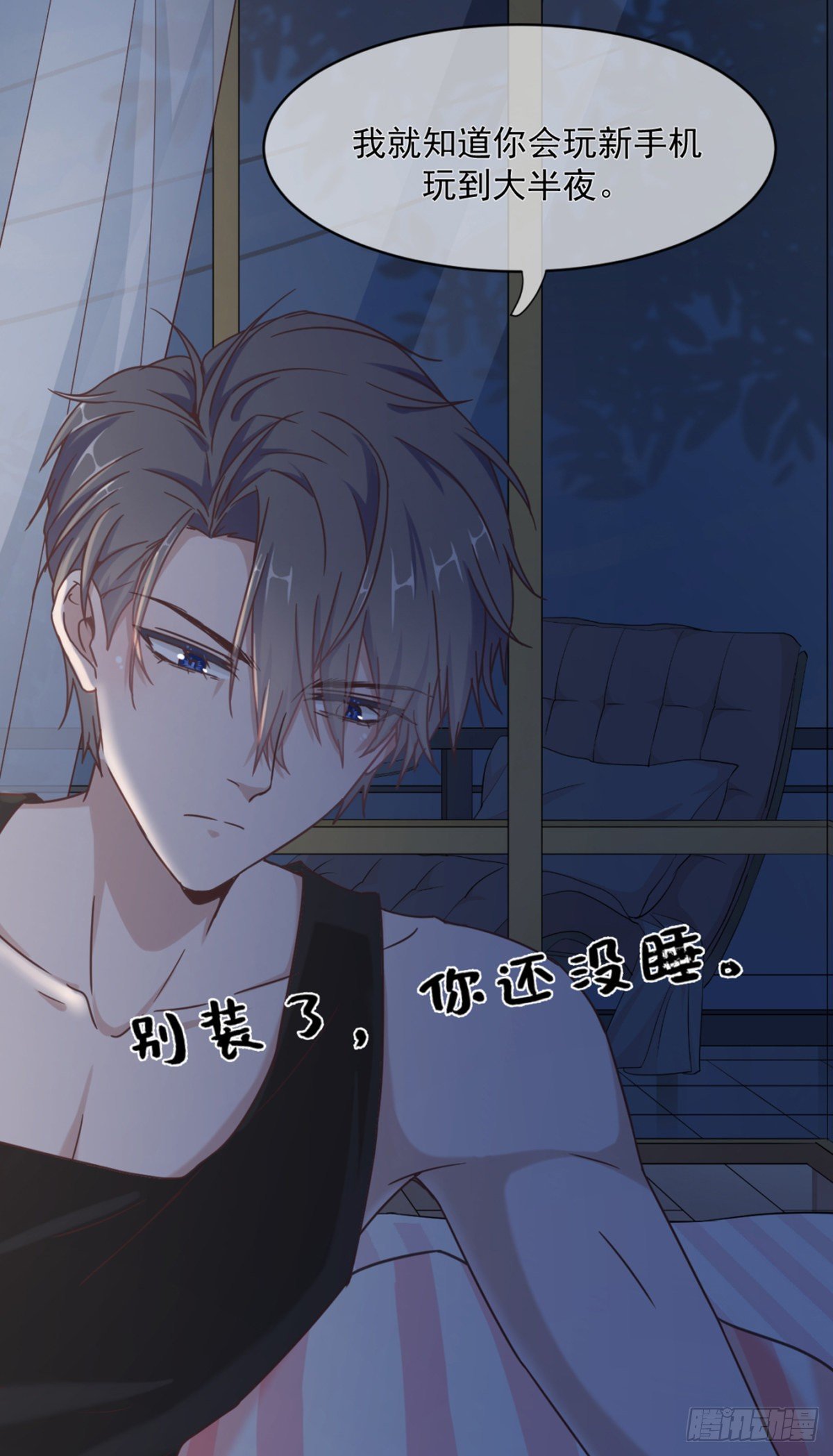 夜半，吻（获奖公布）39