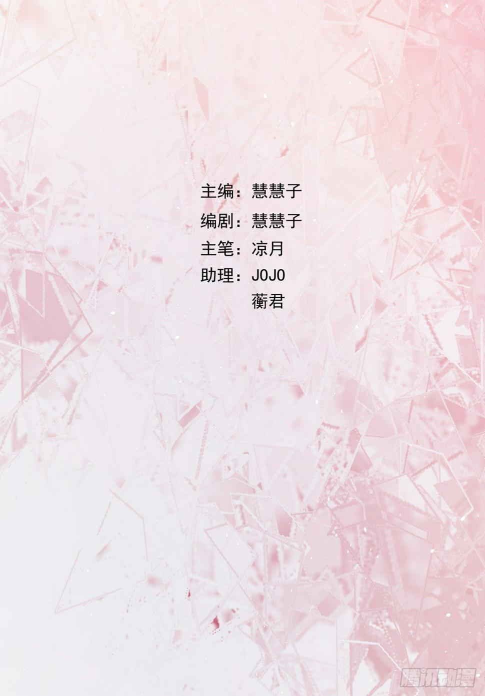 互撩为敬8