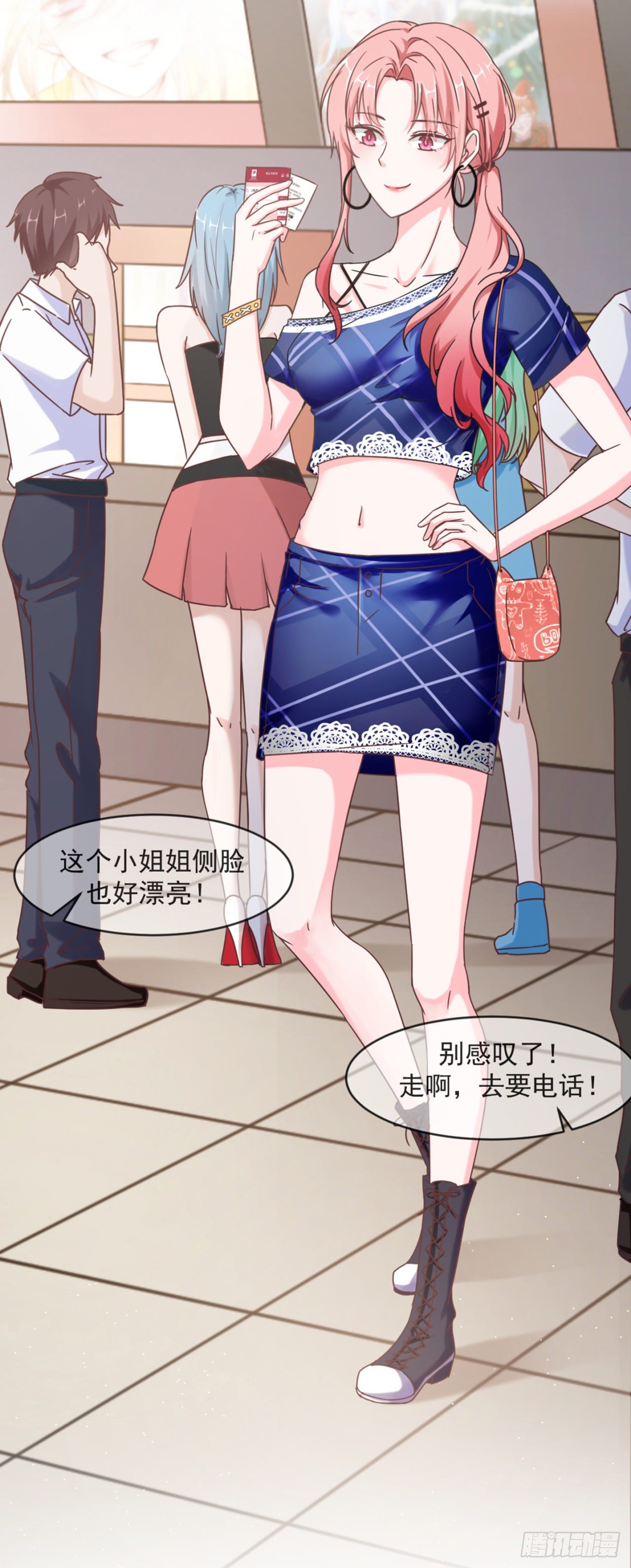 全球限量的小姐姐28