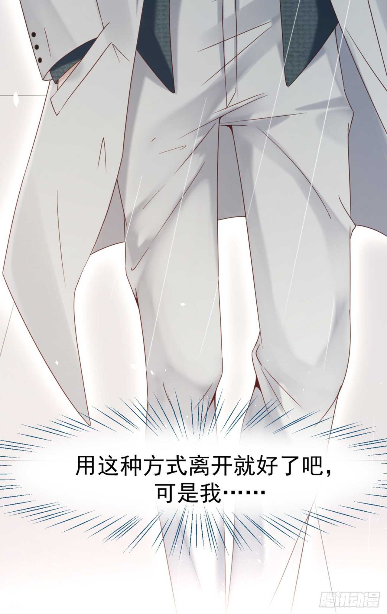 兄弟情幻想番外30
