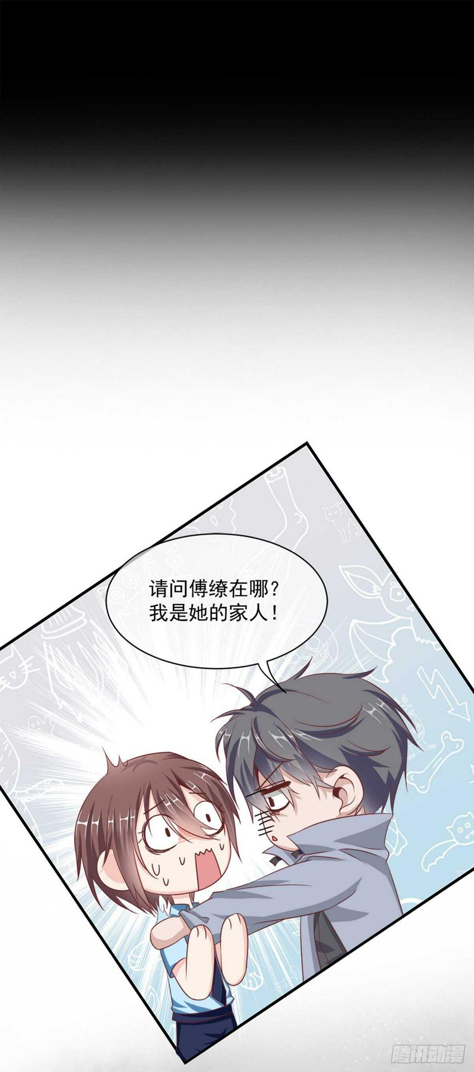 三个人的世界32