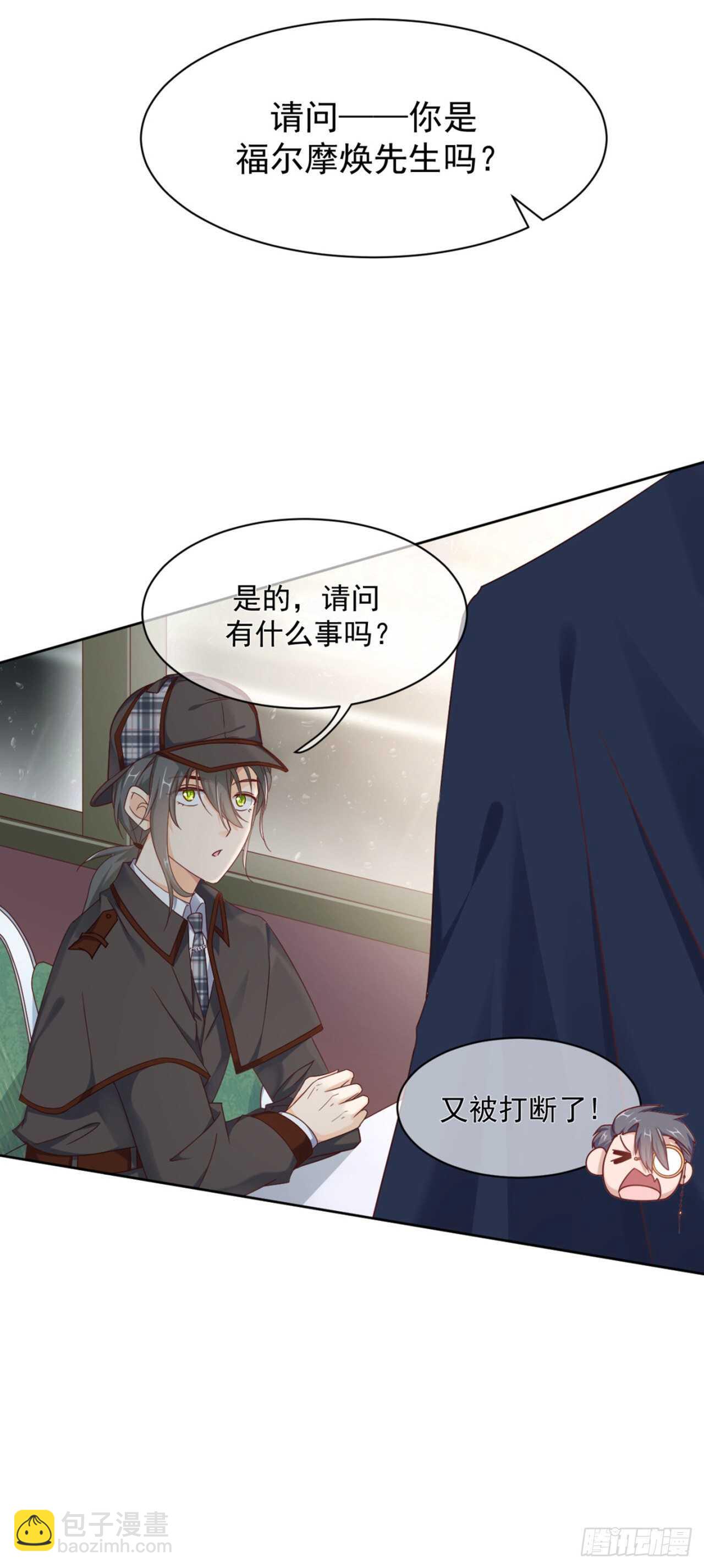 兄弟情幻想番外14