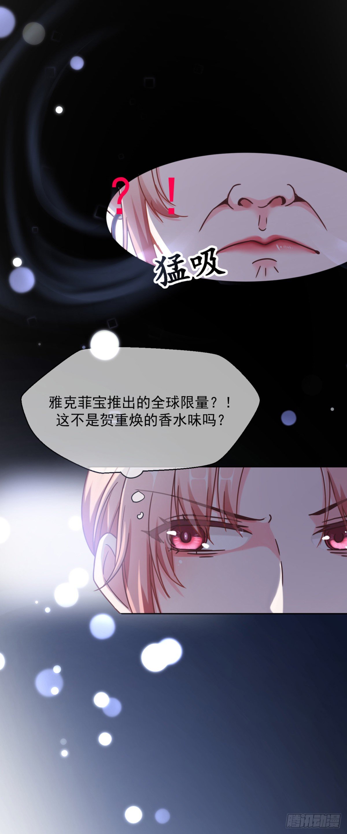 夜半，吻（获奖公布）1
