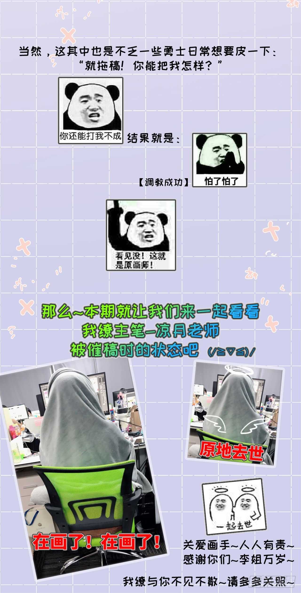 兄弟情幻想番外43