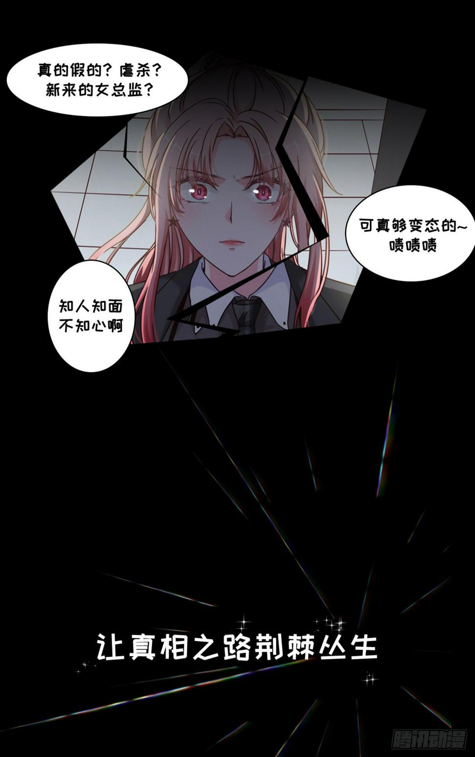 真·预告14