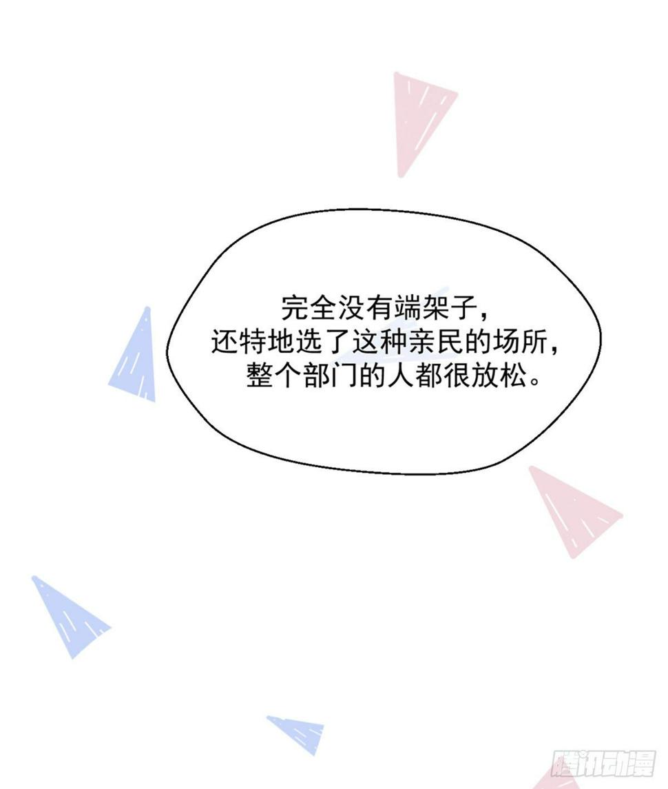 拥缭入怀27