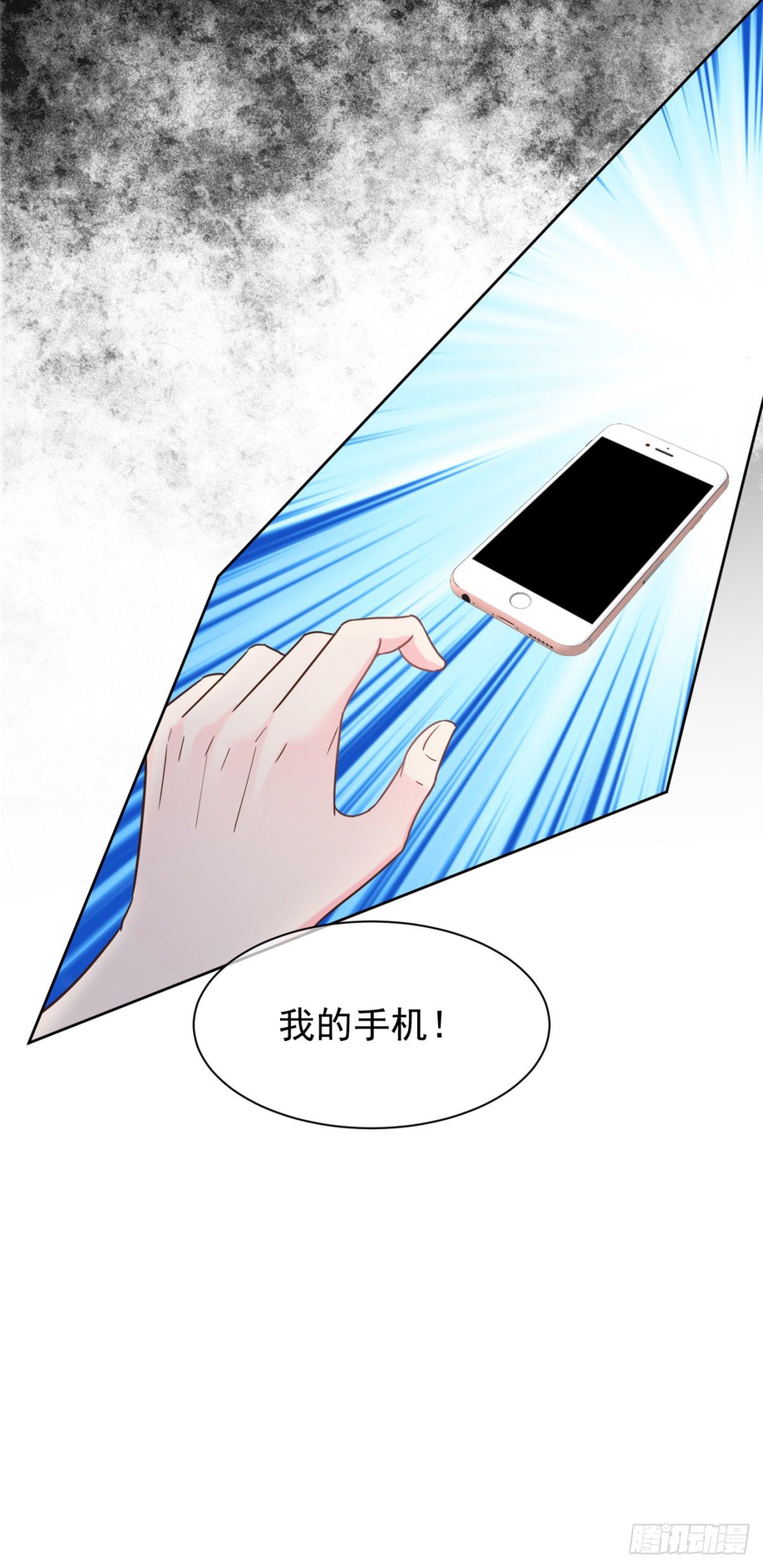夜半，吻（获奖公布）16