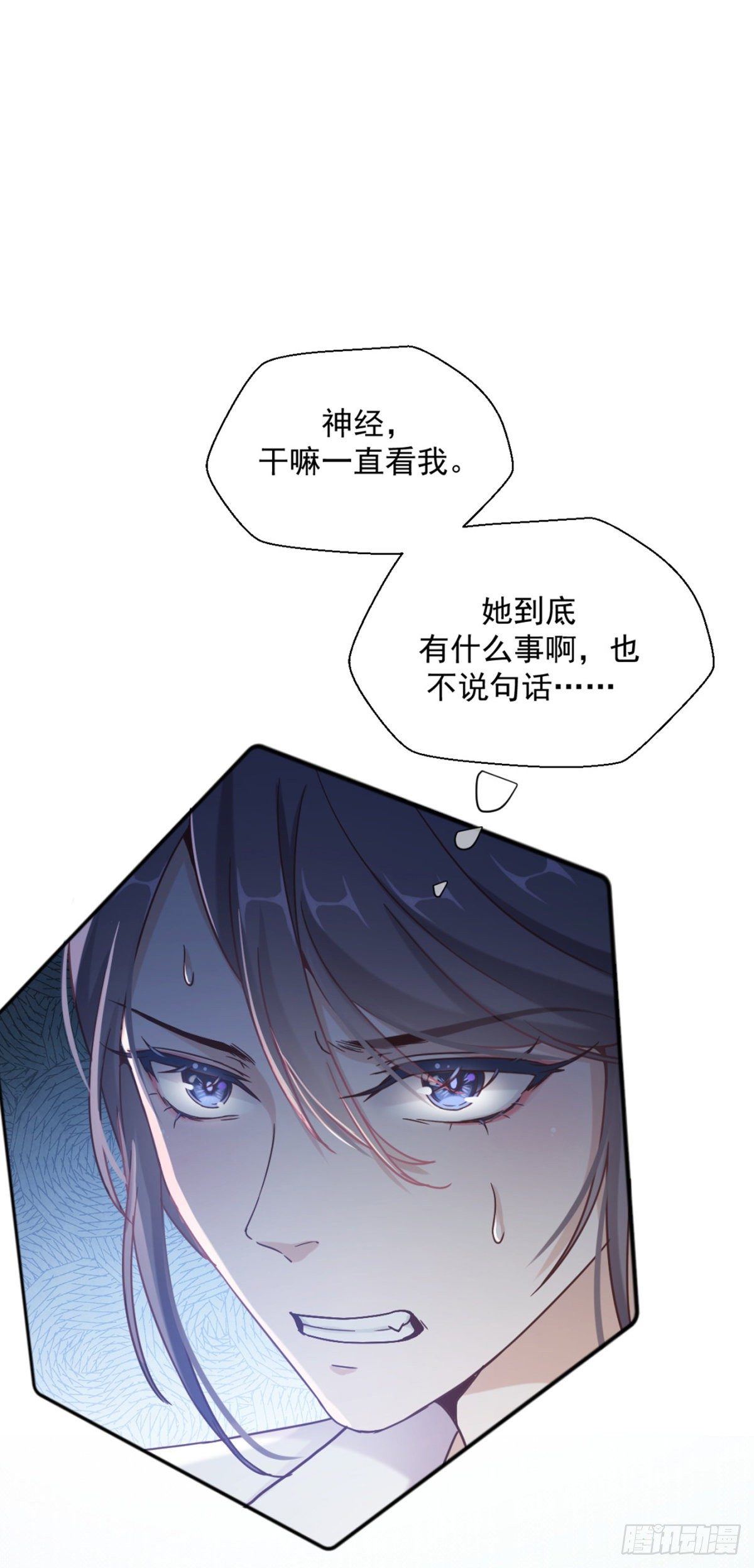 女变态的诞生（加更）43