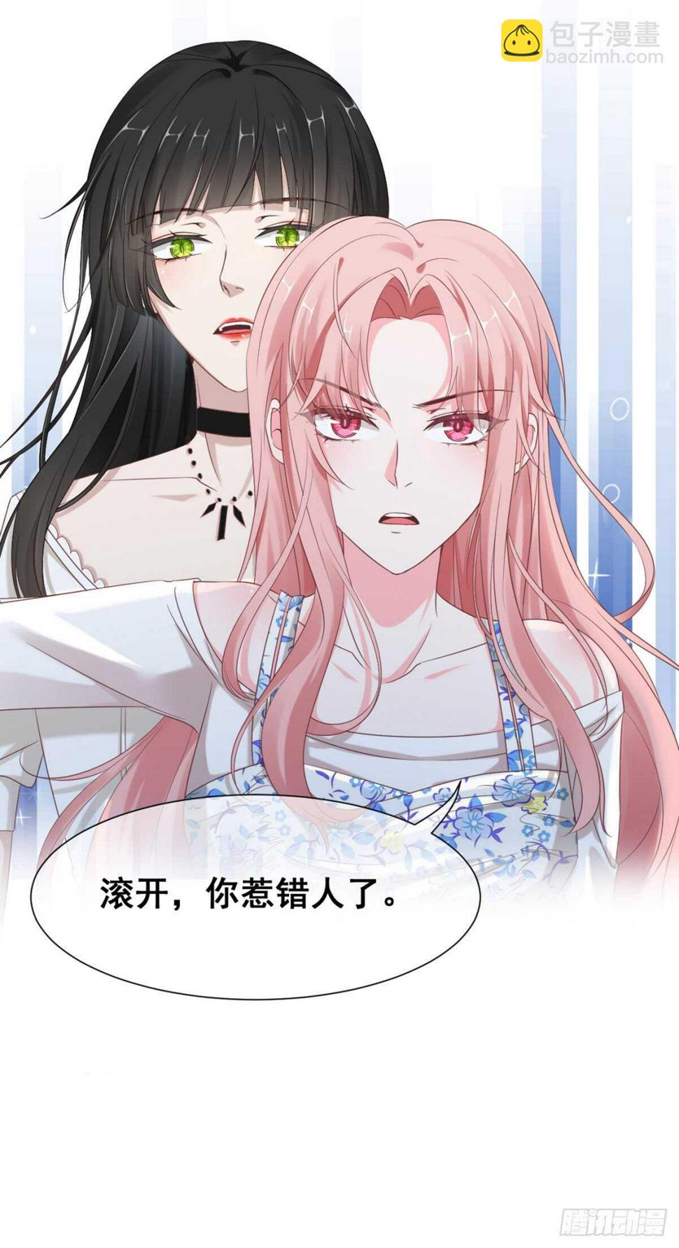 有礼貌的乖乖女41